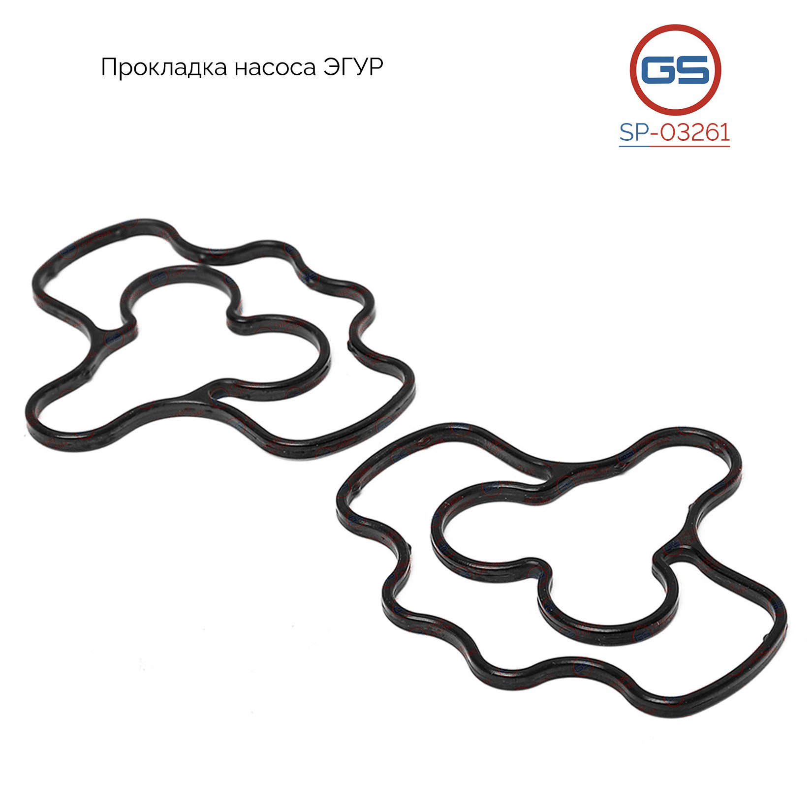 Прокладка насоса ГУР Chrysler 300 c 2004-, Lancia Thema II 2011-, Dodge Charger 2011- - GS SP-03261
