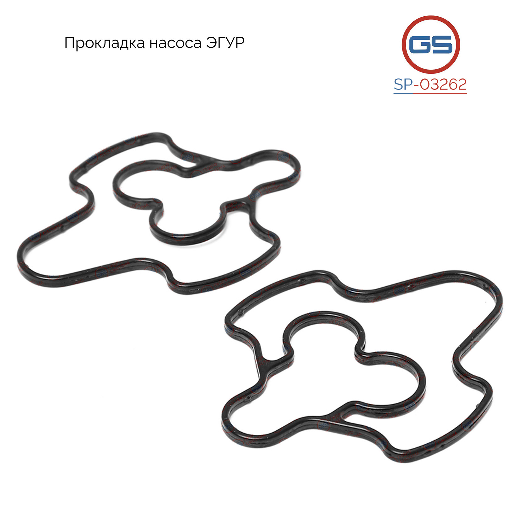 Прокладка насоса ГУР Chrysler 300 c 2004-, Lancia Thema II 2011-, Dodge Charger 2011- - GS SP-03262