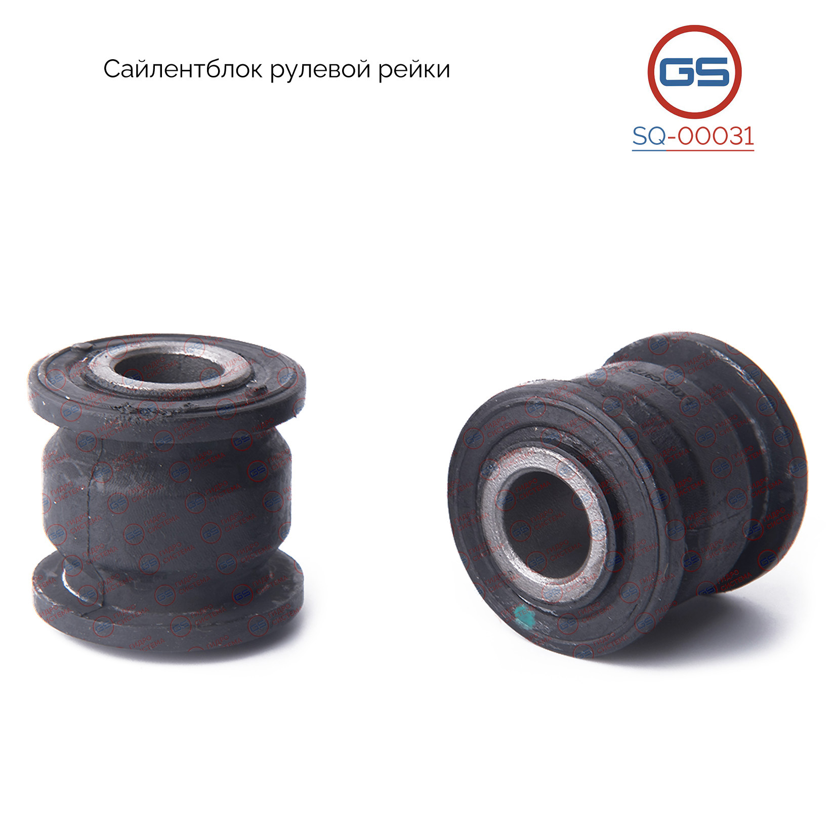 Сайлентблок рулевой рейки Mitsubishi Pajero III / Montero III 2000-2007 Mitsubishi Pajero w - GS SQ-00031