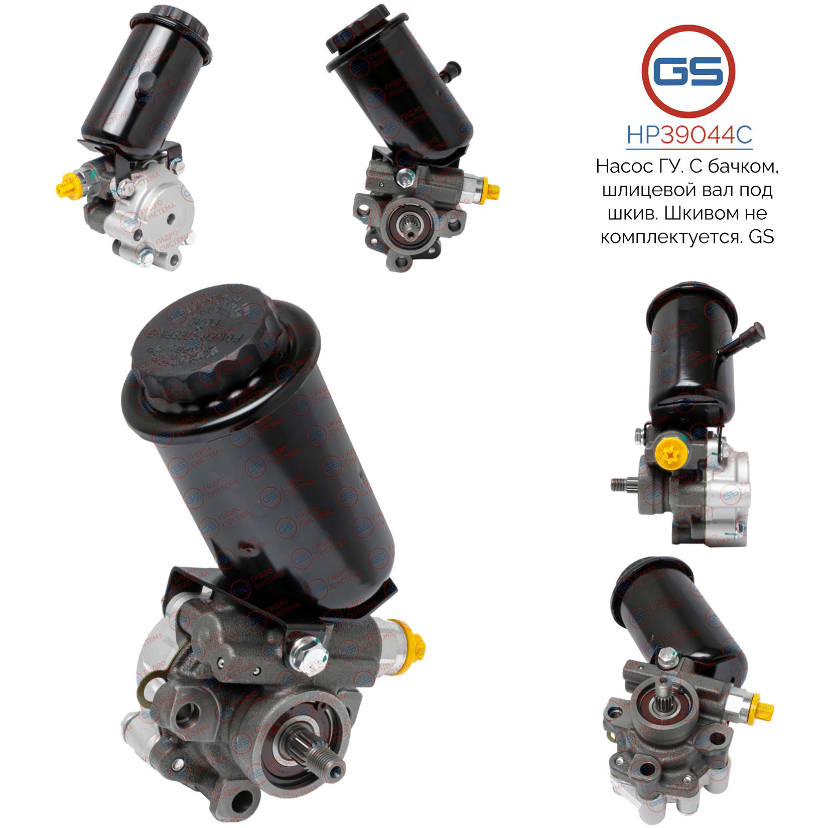 Насос ГУР Lexus SC 300/400 1991-2000, Toyota Soarer 1991–2000, Toyota Supra 1993-2002 - GS HP39044C