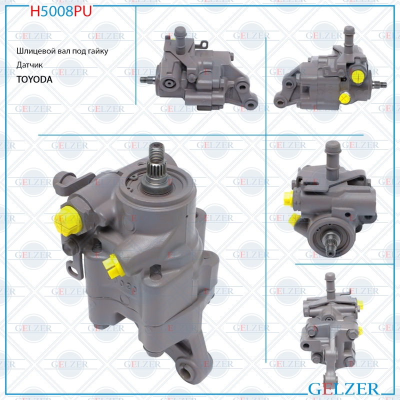 Насос гидроусилителя руля Lexus GS 300 1997-2005, Lexus LS 1994-2000 (Ориг.восст) - GELZER H5008PU