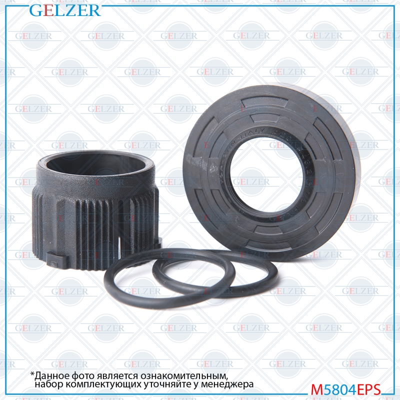Ремкомплект рулевой рейки Nissan Tiida 2007-, Nissan Note 2006- - GELZER M5804EPS