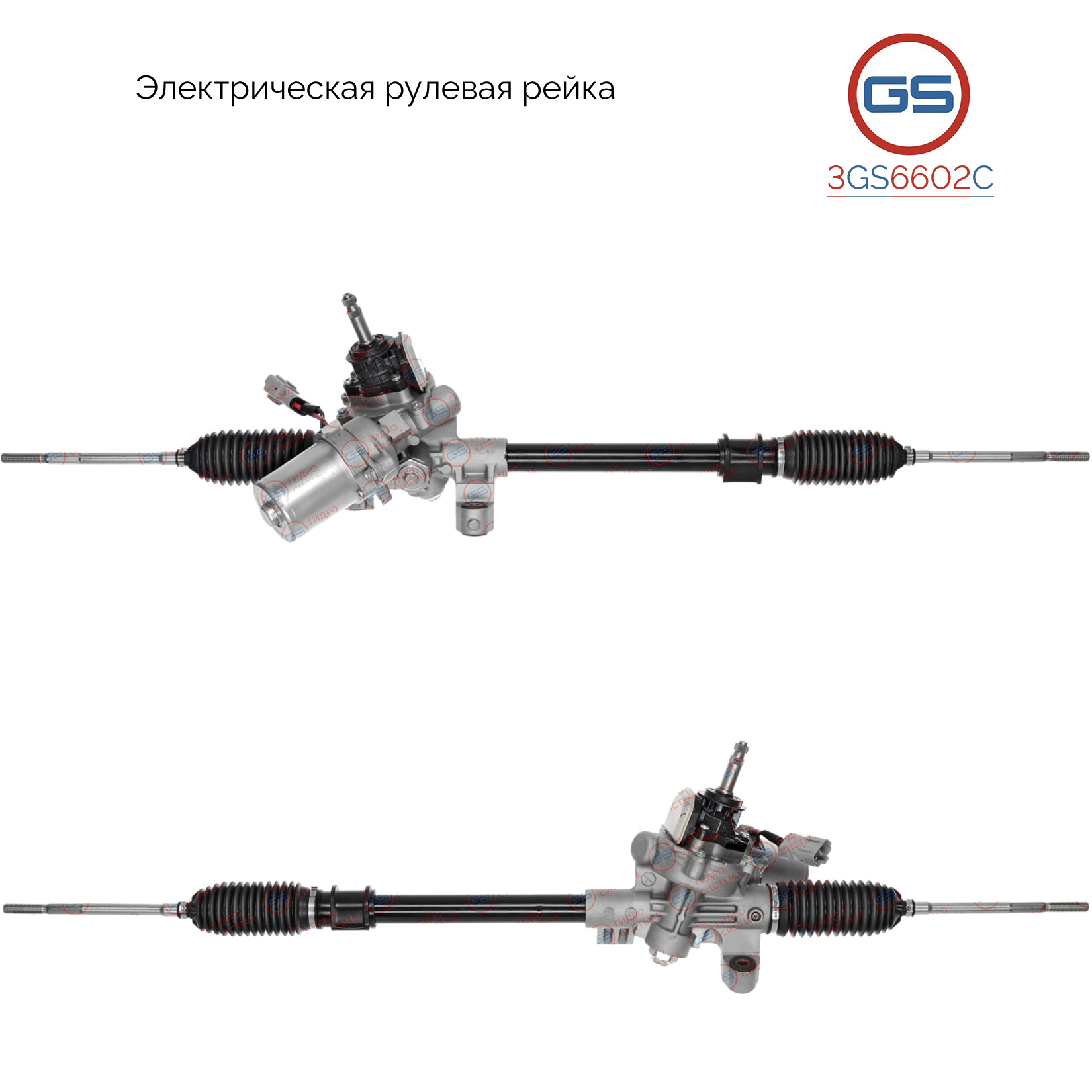 Рейка рулевая Suzuki Swift III (sg) 2005-, Suzuki Splash 2008-, opel Agila (h08) 2008- - GS 3GS6602C