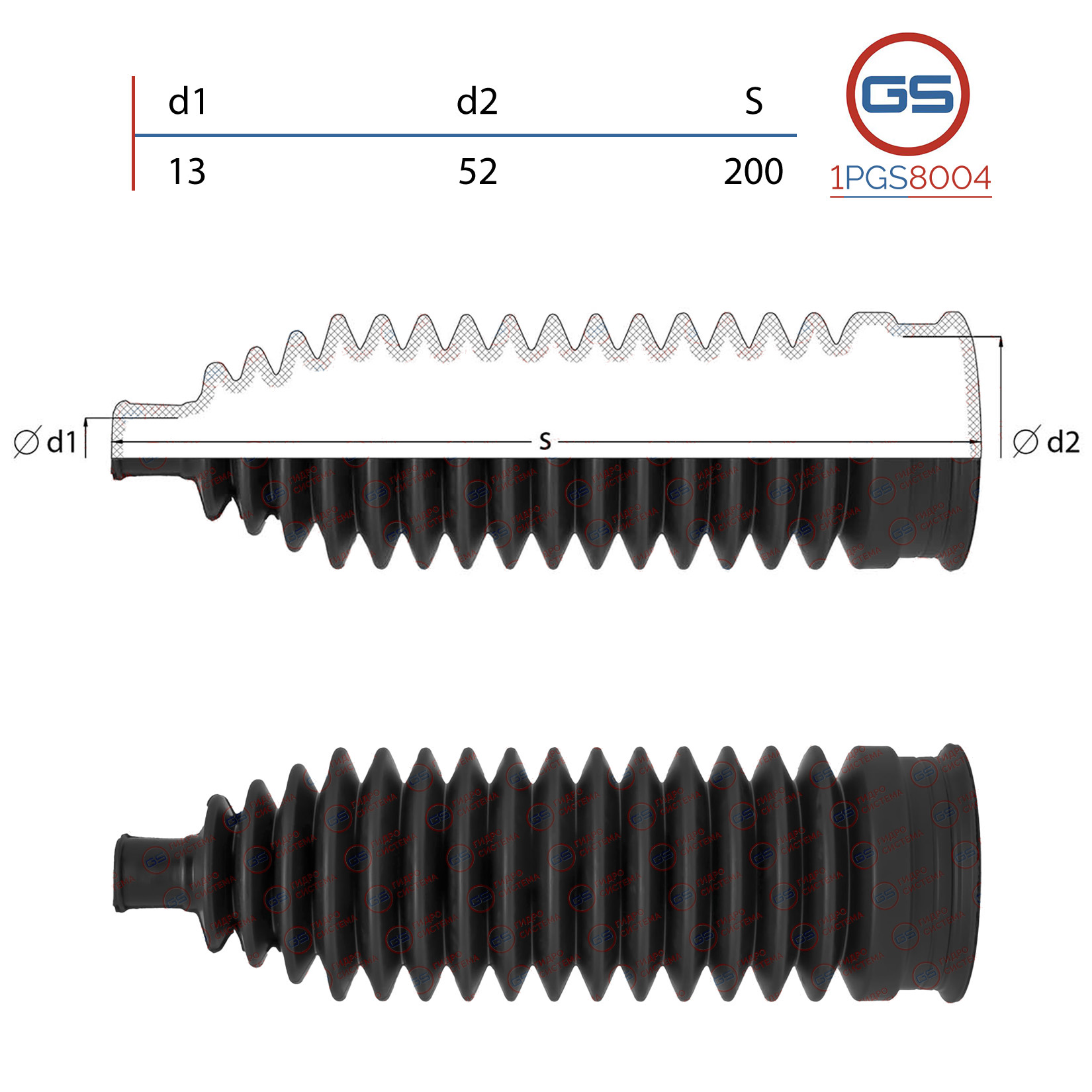 Пыльник рулевой рейки Saturn VUE 2002-2007, Saturn VUE 2007-, Chevrolet Equinox 2004-2009 - GS 1PGS8004