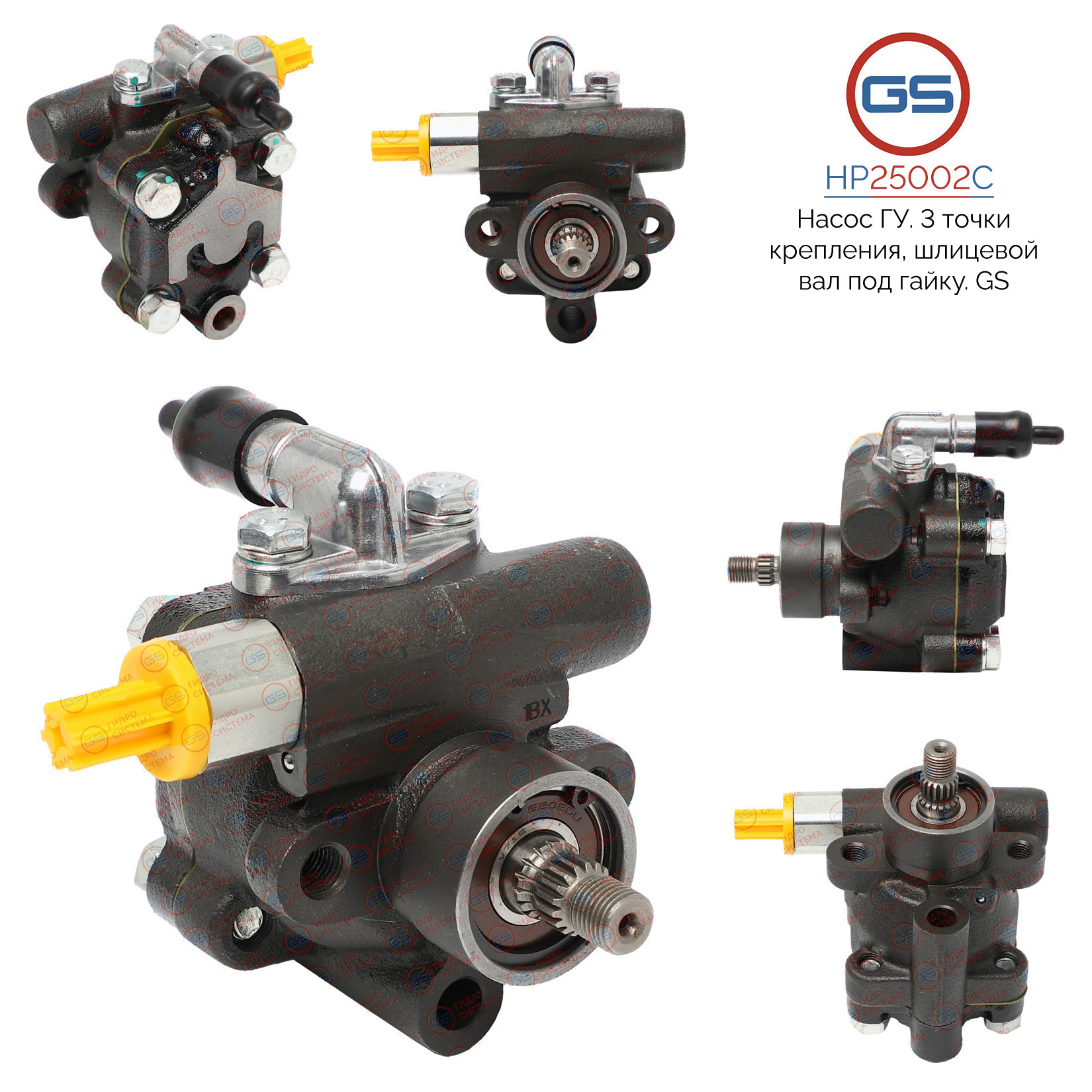 Новый насос ГУР Mazda 626 III 1987-1992 - GS HP25002C