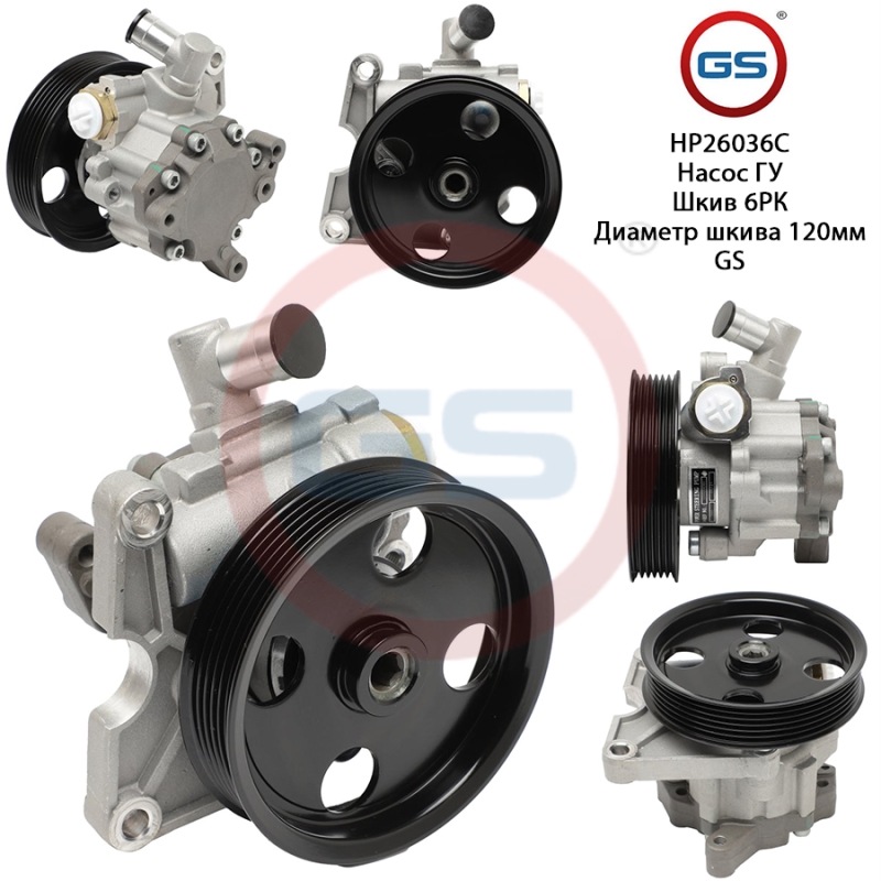 Новый насос ГУР Mercedes e w211 / s211 2002-2009, Mercedes e w212 / s212 2009- - GS HP26036C