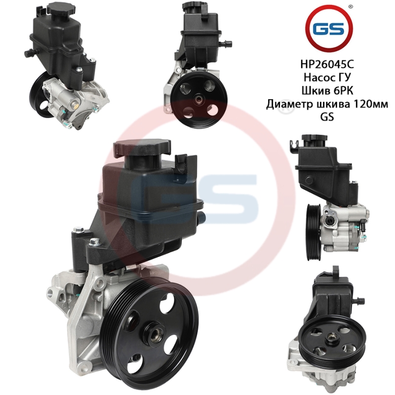 Новый насос ГУР Mercedes e w212 / s212 2009-, Mercedes c w204 / s204 2007-, Mercedes e w207, s207 2009-, Mercedes SLK r172 2010- - GS HP26045C