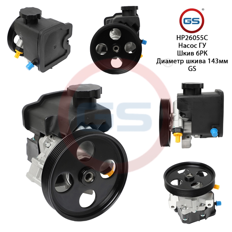 Новый насос ГУР Mercedes c w204 / s204 2007-, Mercedes e w211 / s211 2002-2009 - GS HP26055C