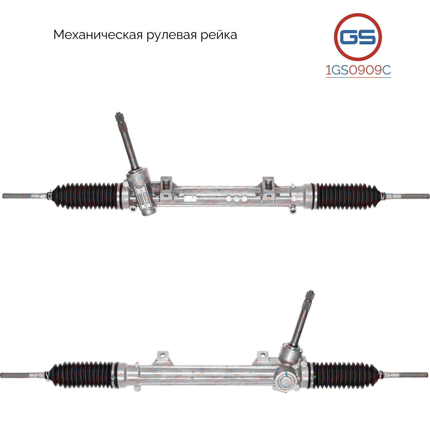 Новая рулевая рейка BMW Z4 E85 2003-, BMW Z4 E86 2006- - GS 1GS0909C