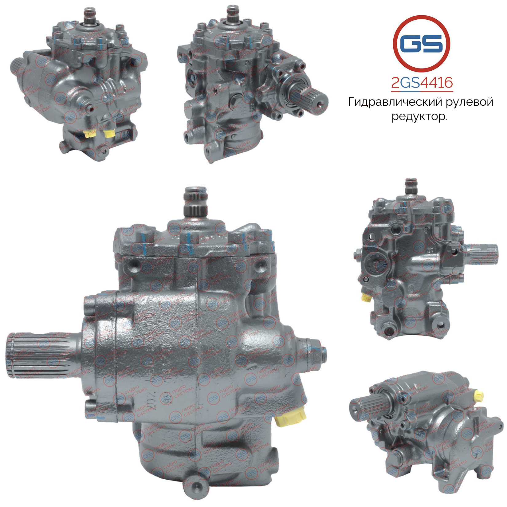 Редуктор рулевой Mercedes CLK 1996-2002, Mercedes c w202 1993-2000 - GS 2GS4416