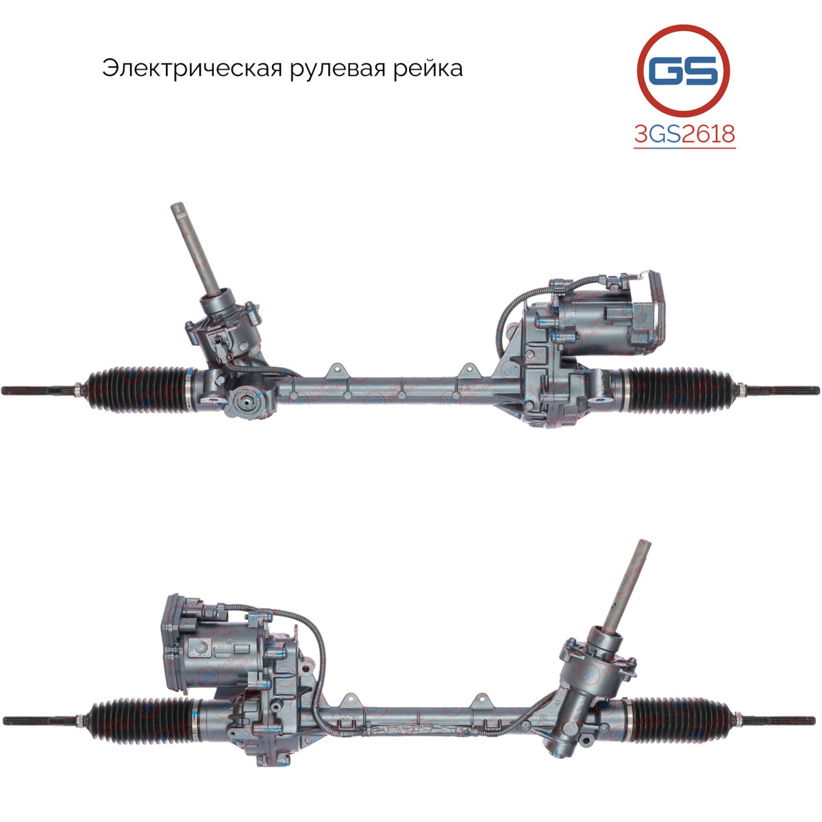 Рейка рулевая Ford USA Fusion 2012- - GS 3GS2618
