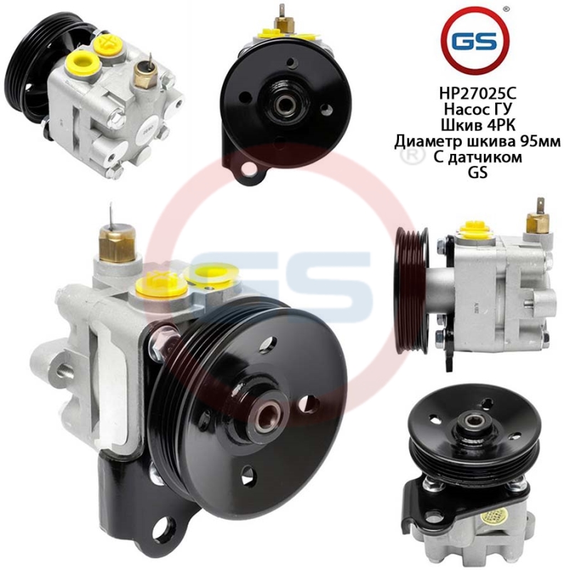 Новый насос ГУР Mitsubishi Eclipse 2005-2012, Mitsubishi Endeavor 2003-2011 - GS HP27025C