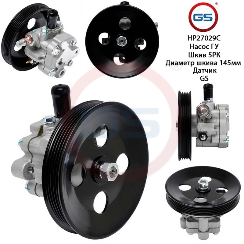 Новый насос ГУР Mitsubishi Eclipse 1994-1999, Mitsubishi Galant VI 1996-2004 - GS HP27029C