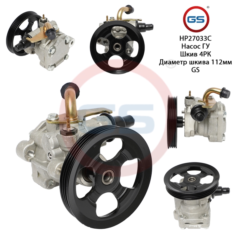 Новый насос ГУР Mitsubishi l400 1995-, Mitsubishi Space Gear 1996-2000 - GS HP27033C