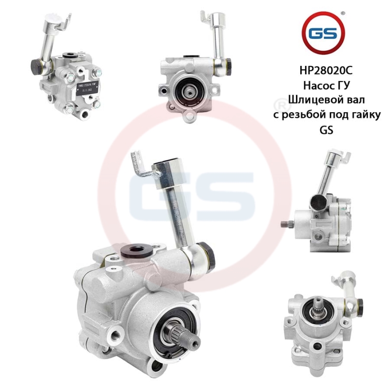 Новый насос ГУР Nissan Patrol 1998-2010 - GS HP28020C