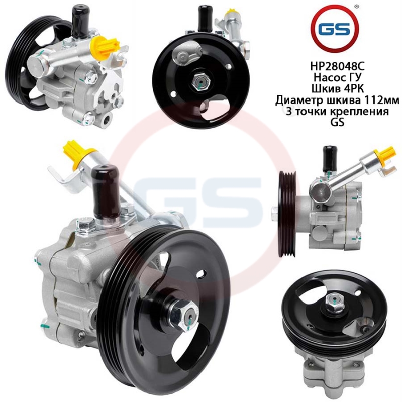 Насос ГУР Nissan Quest (v42) 2003-2009, Nissan Altima 2002-2005, Nissan Maxima A34 2004- - GS HP28048C