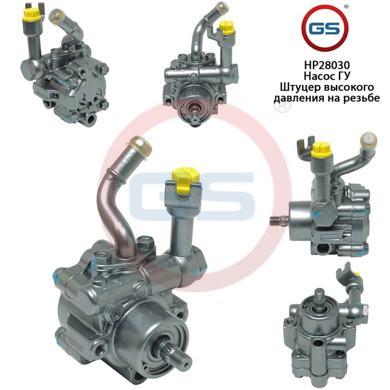 Насос ГУР Nissan Navara 2005-, Nissan Pathfinder 2005- rebuild - GS HP28030
