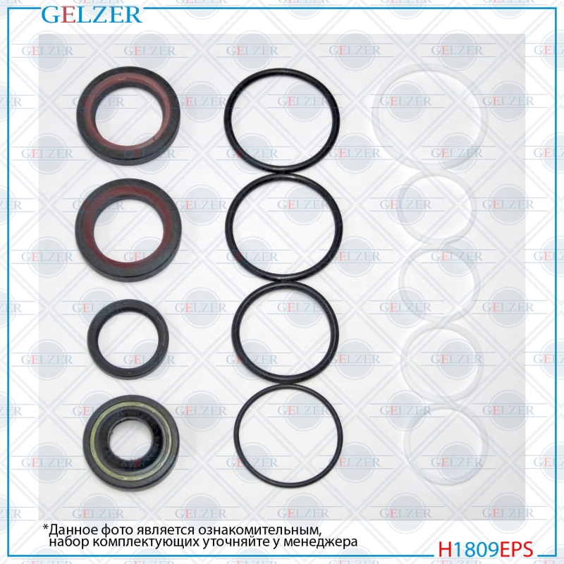 Ремкомплект рулевой рейки Cadillac CTS 2002-2007 - GELZER H1809EPS