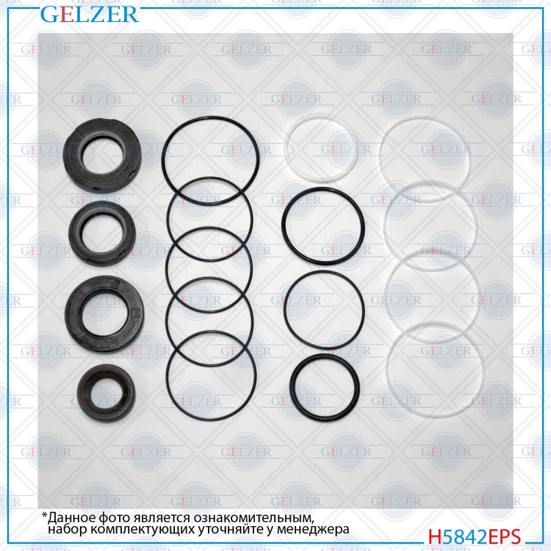 Ремкомплект рулевой рейки Nissan Prairie 1983-1988 - GELZER H5842EPS