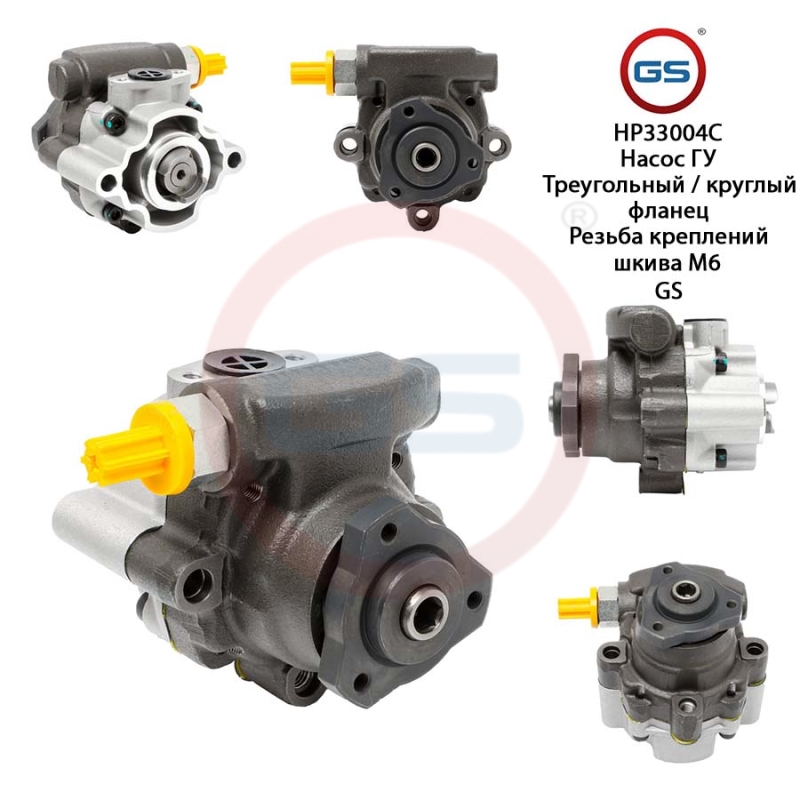 Насос ГУР Rover 600 1993-1999, Rover 800 1986-1999, Honda Accord 1996-1998 - GS HP33004C