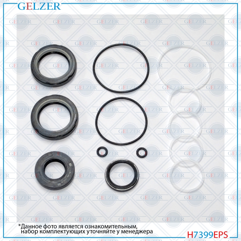 Ремкомплект рулевого механизма Ssang Yong Istana - GELZER H7399EPS