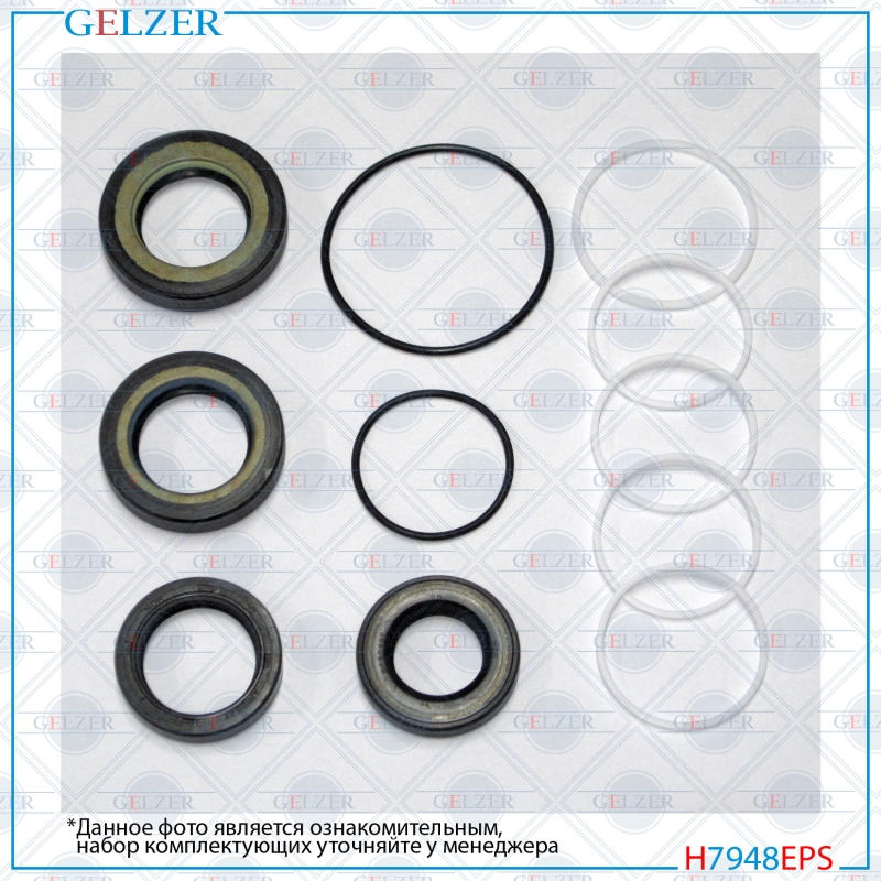 Ремкомплект рулевой рейки Toyota Celica 1999-2002 - GELZER H7948EPS