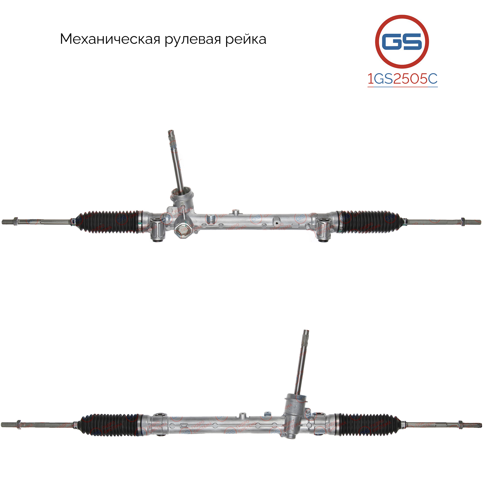 Рейка рулевая Fiat 500x (334) 2014-, jeep Renegade (bu) 2014- - GS 1GS2505C