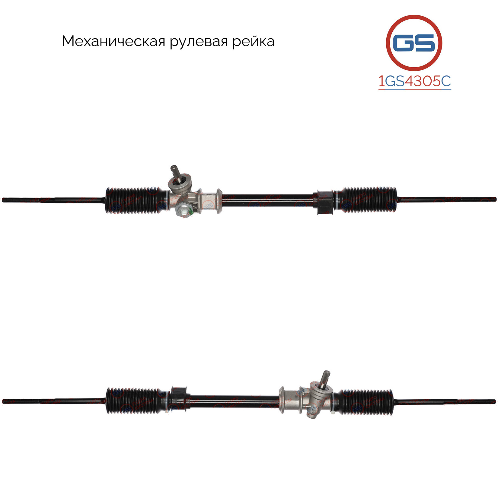 Новая рулевая рейка Mazda 323 III 1985-1989 - GS 1GS4305C