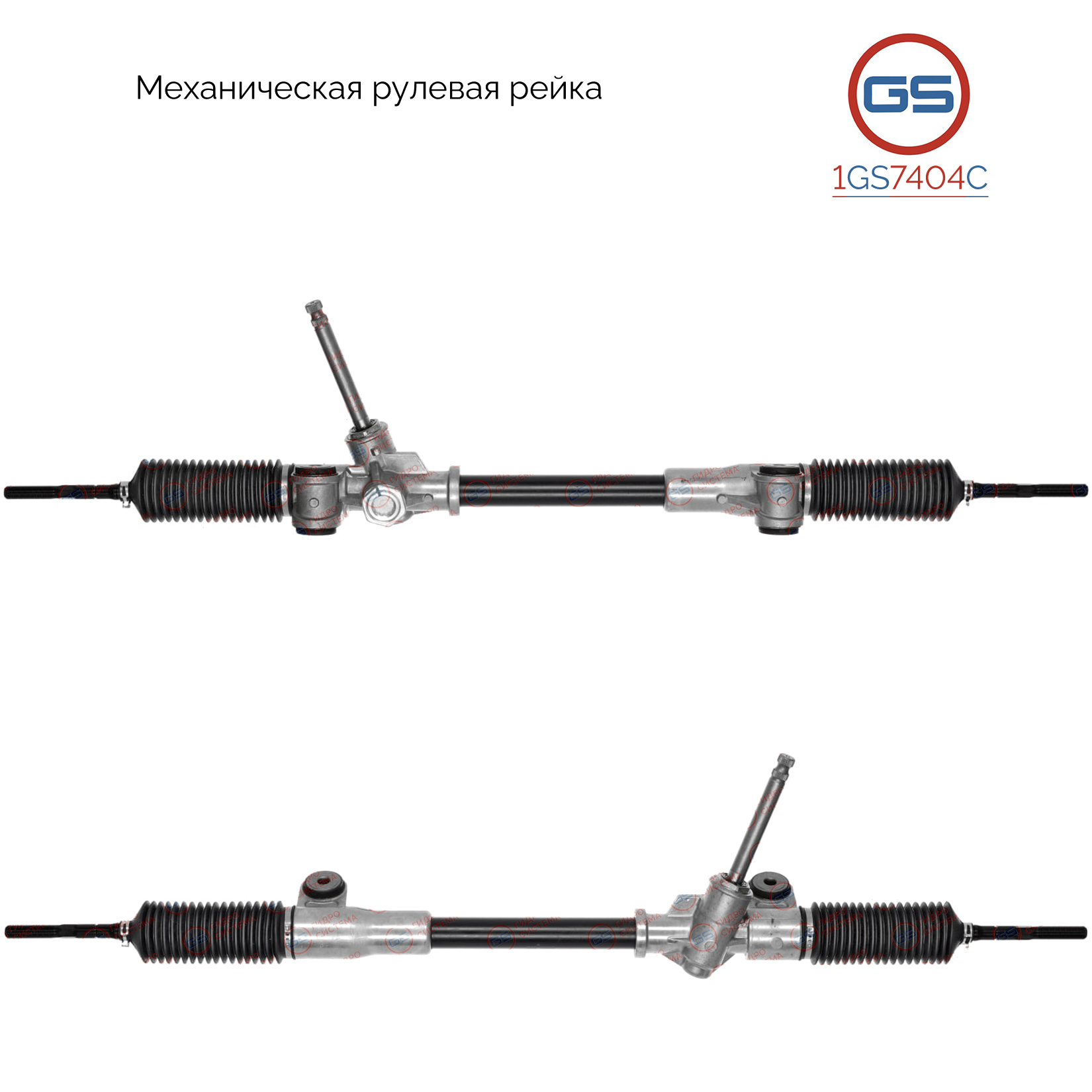 Рейка рулевая Great Wall Haval H1 2012-