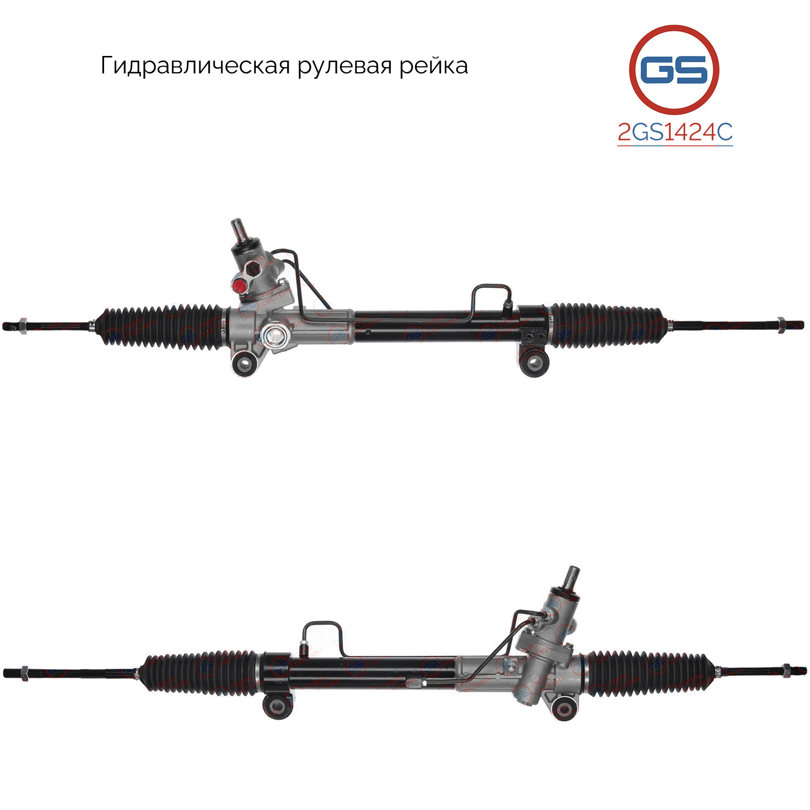 Рейка рулевая Chevrolet Equinox 2009-, Suzuki Grand Vitara xl-7 II 2006-2009 (jt) - GS 2GS1424C