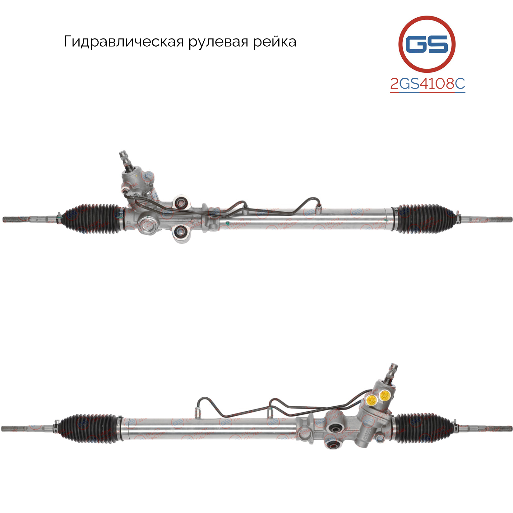 Рейка рулевая Lexus 300 1997-2005, Lexus GS 400 1997-2000 - GS 2GS4108C