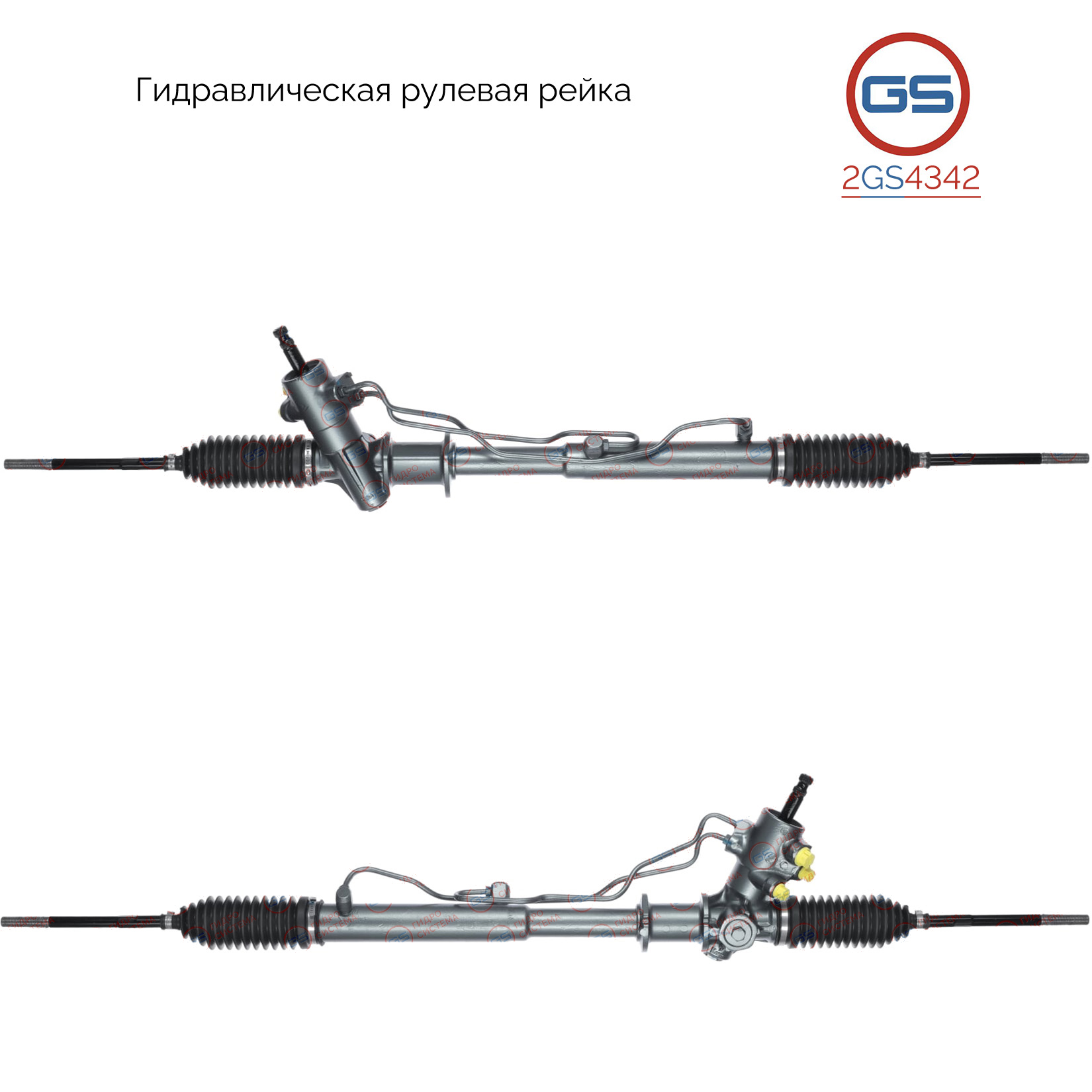 Рулевая рейка Mazda rx-7 1985-1992 rebuild - GS 2GS4342