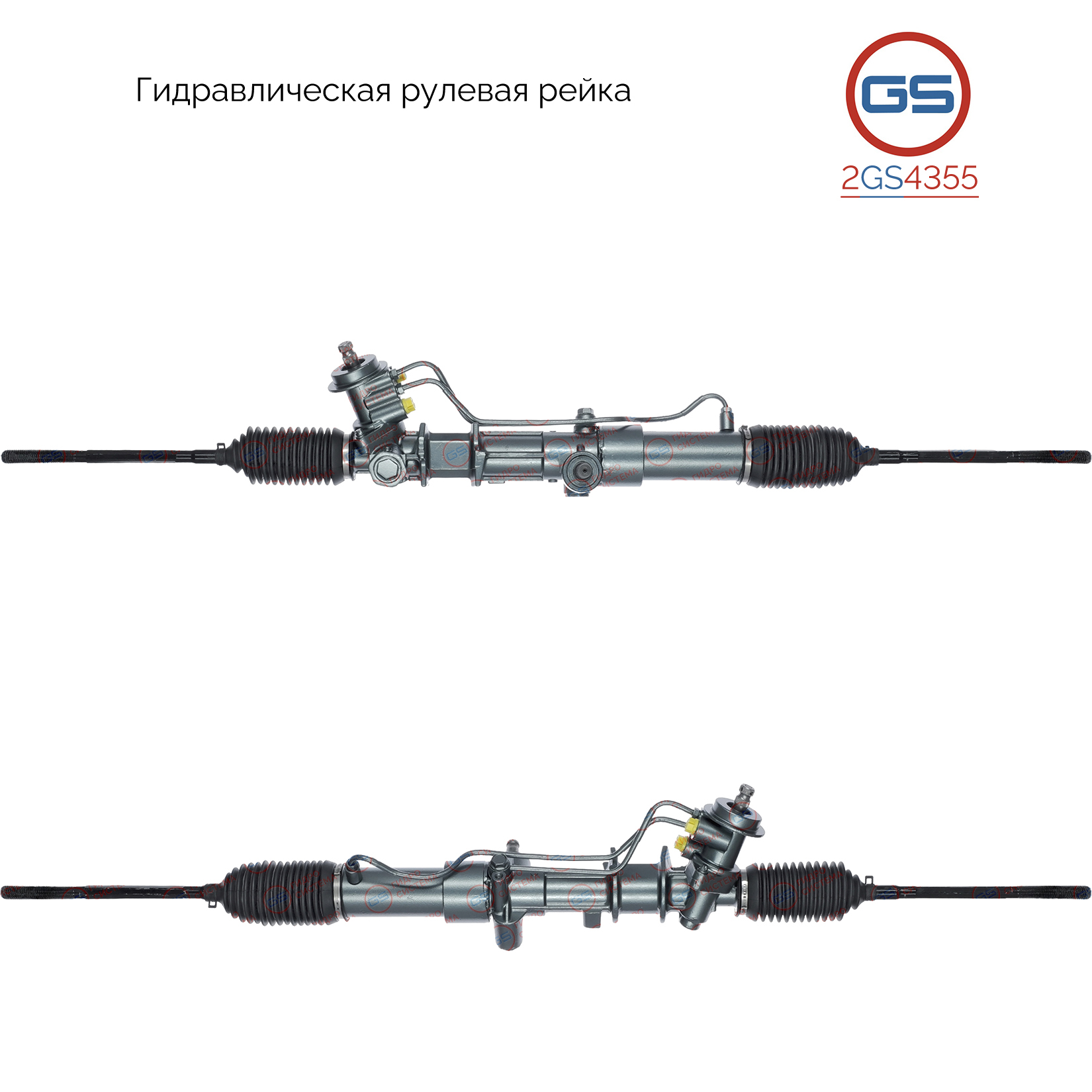 Рулевая рейка Mazda 626 IV 1992-1997, Mazda mx-6 1991-1997 rebuild - GS 2GS4355