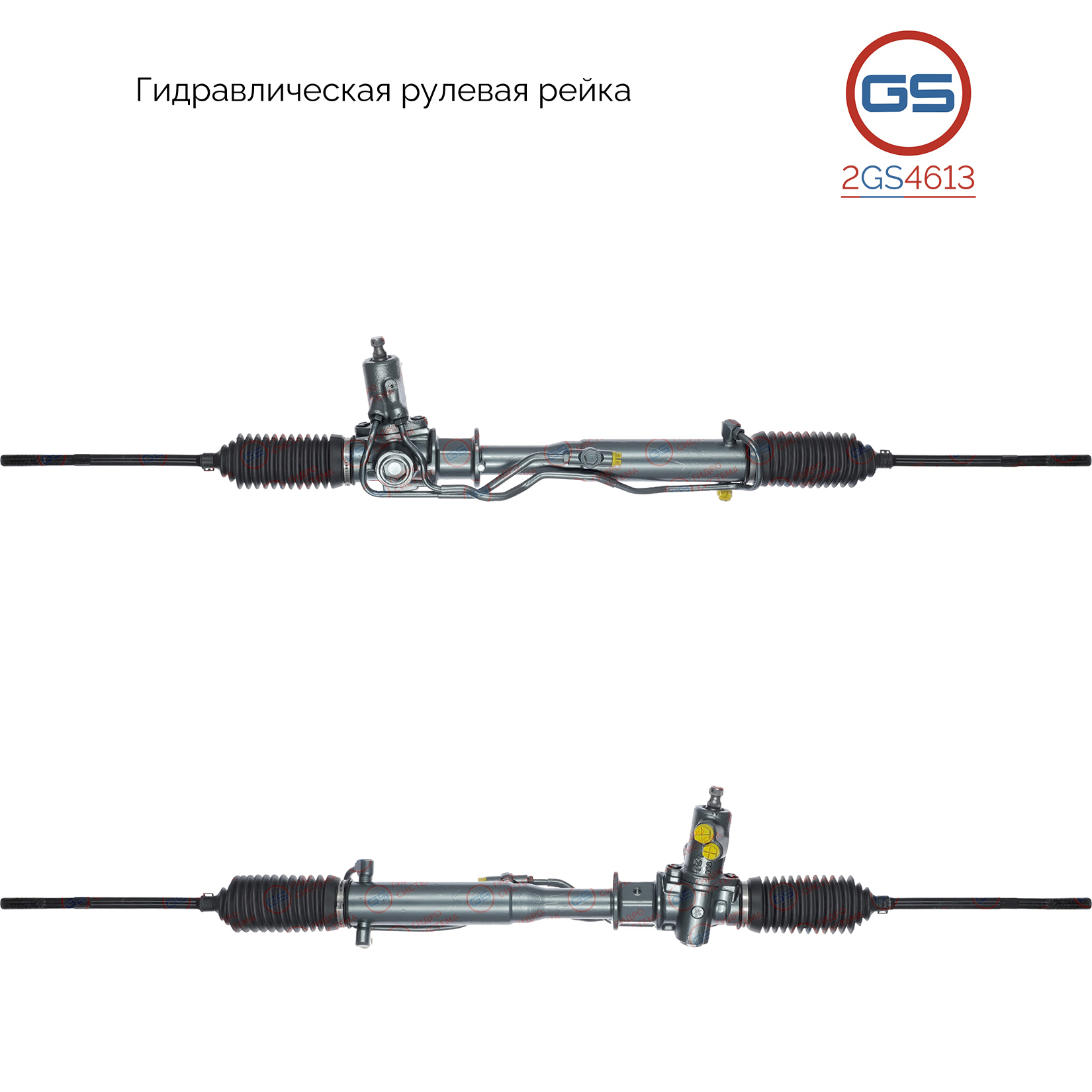 Рулевая рейка Mitsubishi 3000 GT 1992-1999 rebuild - GS 2GS4613
