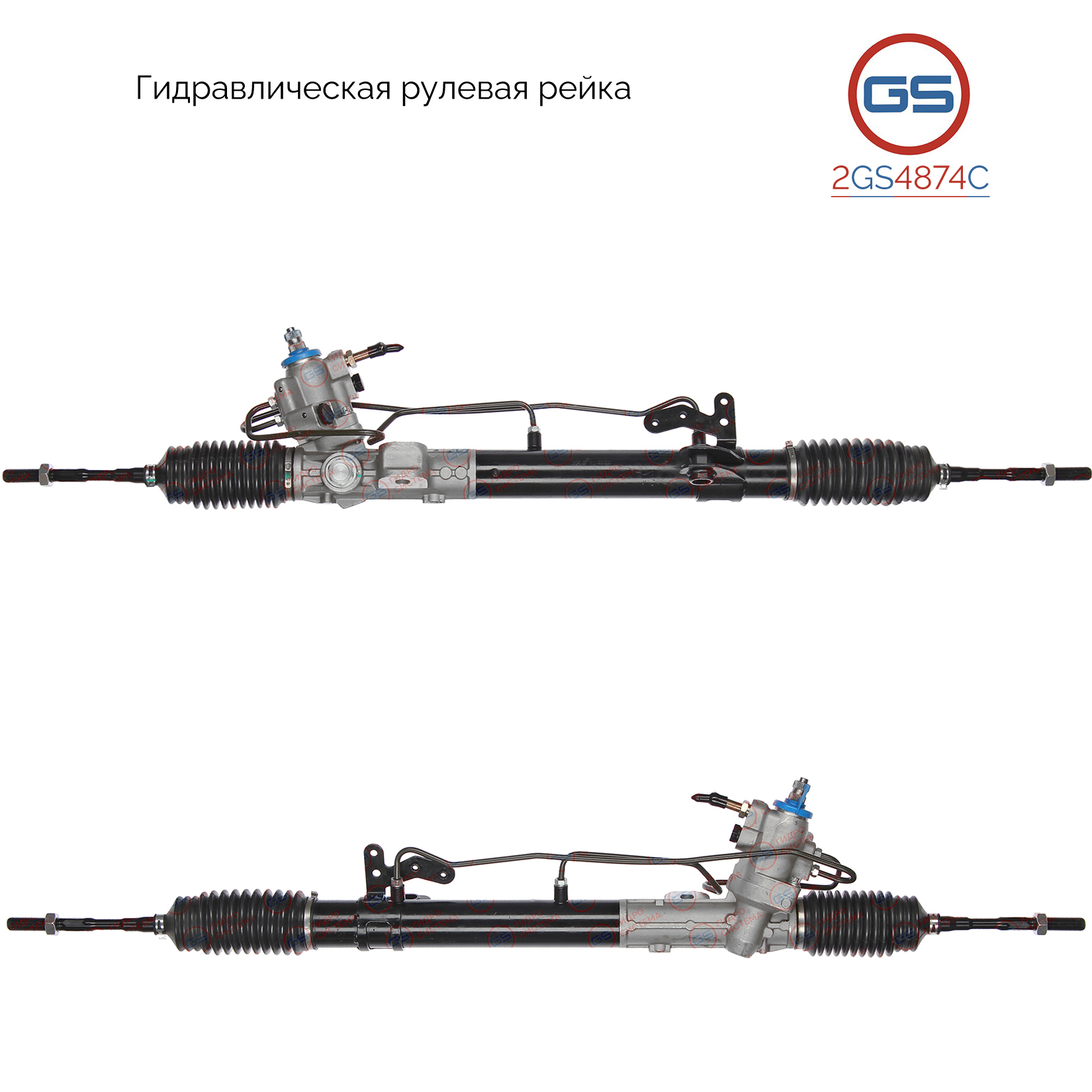 Рейка рулевая Nissan Maxima A35 2008-2015 - GS 2GS4874C