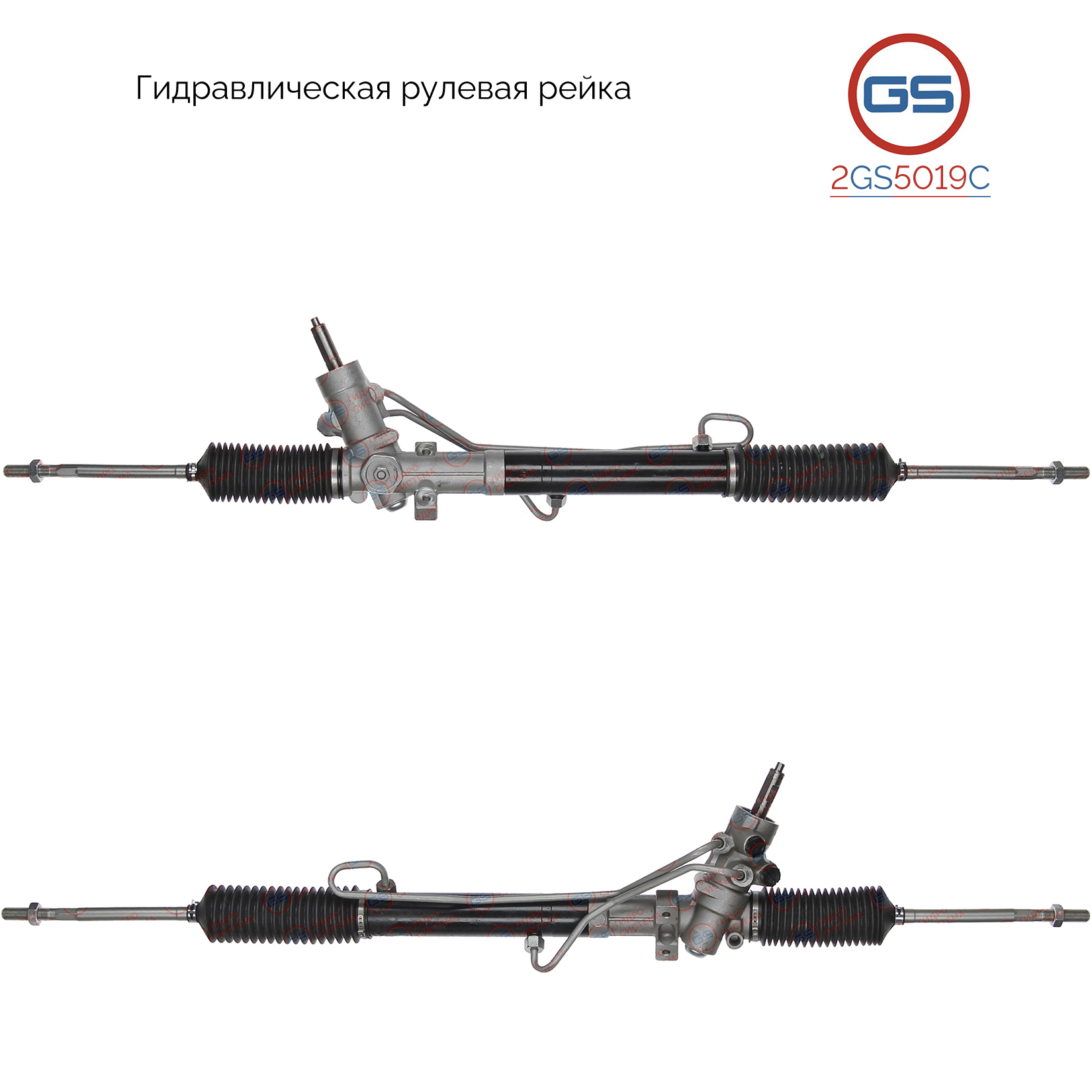 Рейка рулевая Peugeot 405 1992-1996, Iran Khodro Roa 1999-2010 - GS 2GS5019C