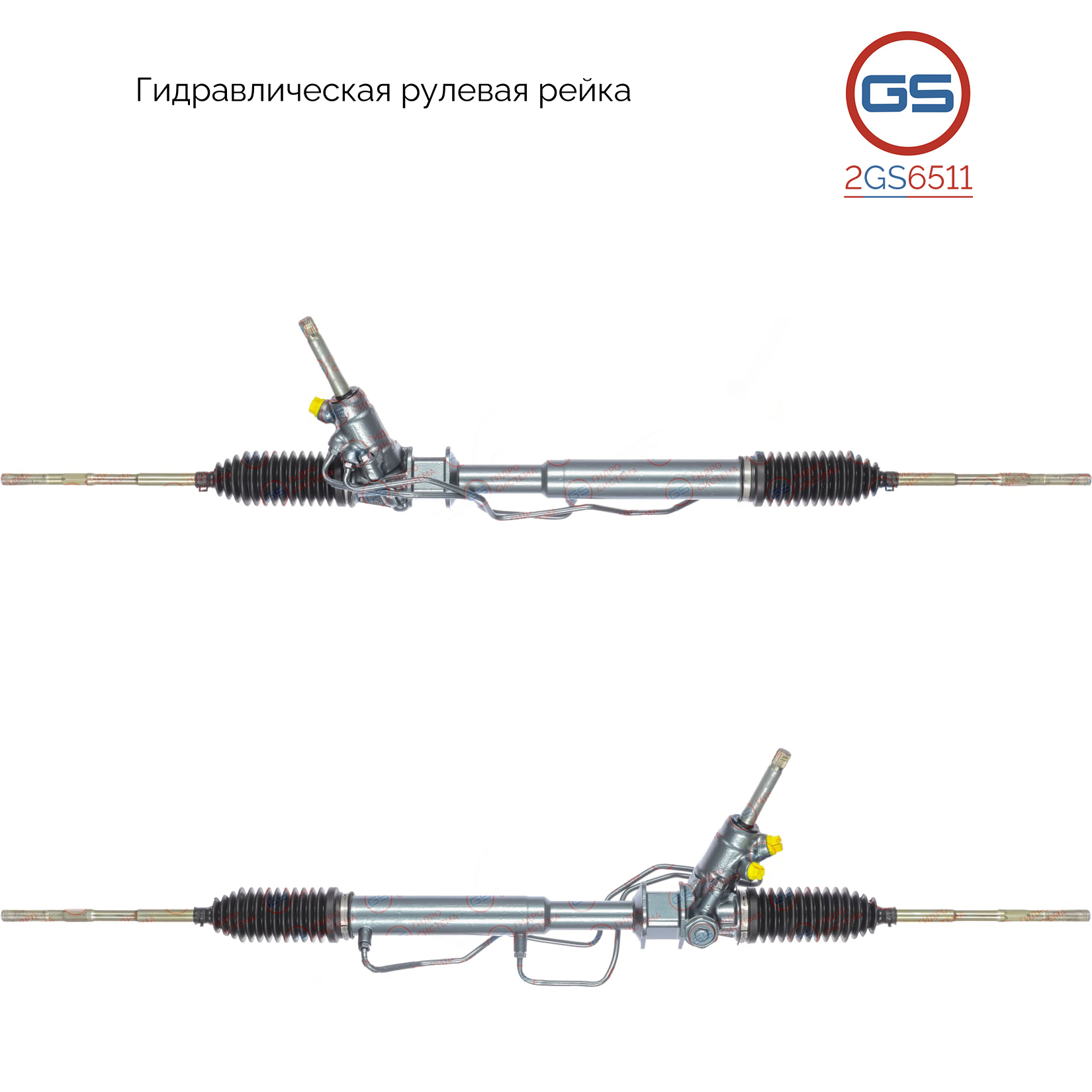 Рулевая рейка Subaru Leone III 1984-1994, Subaru Loyale 1990-1994 - GS 2GS6511