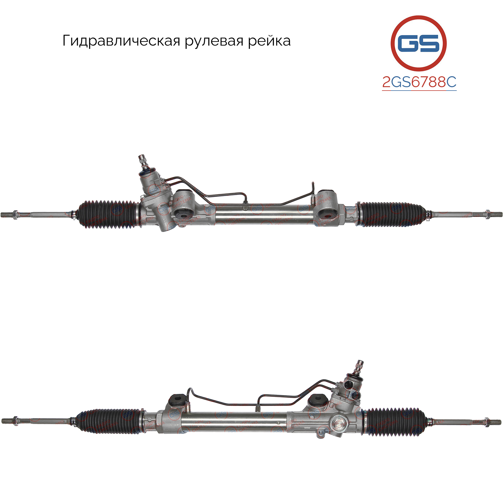 Новая рулевая рейка Toyota Hilux 2015- - GS 2GS6788C