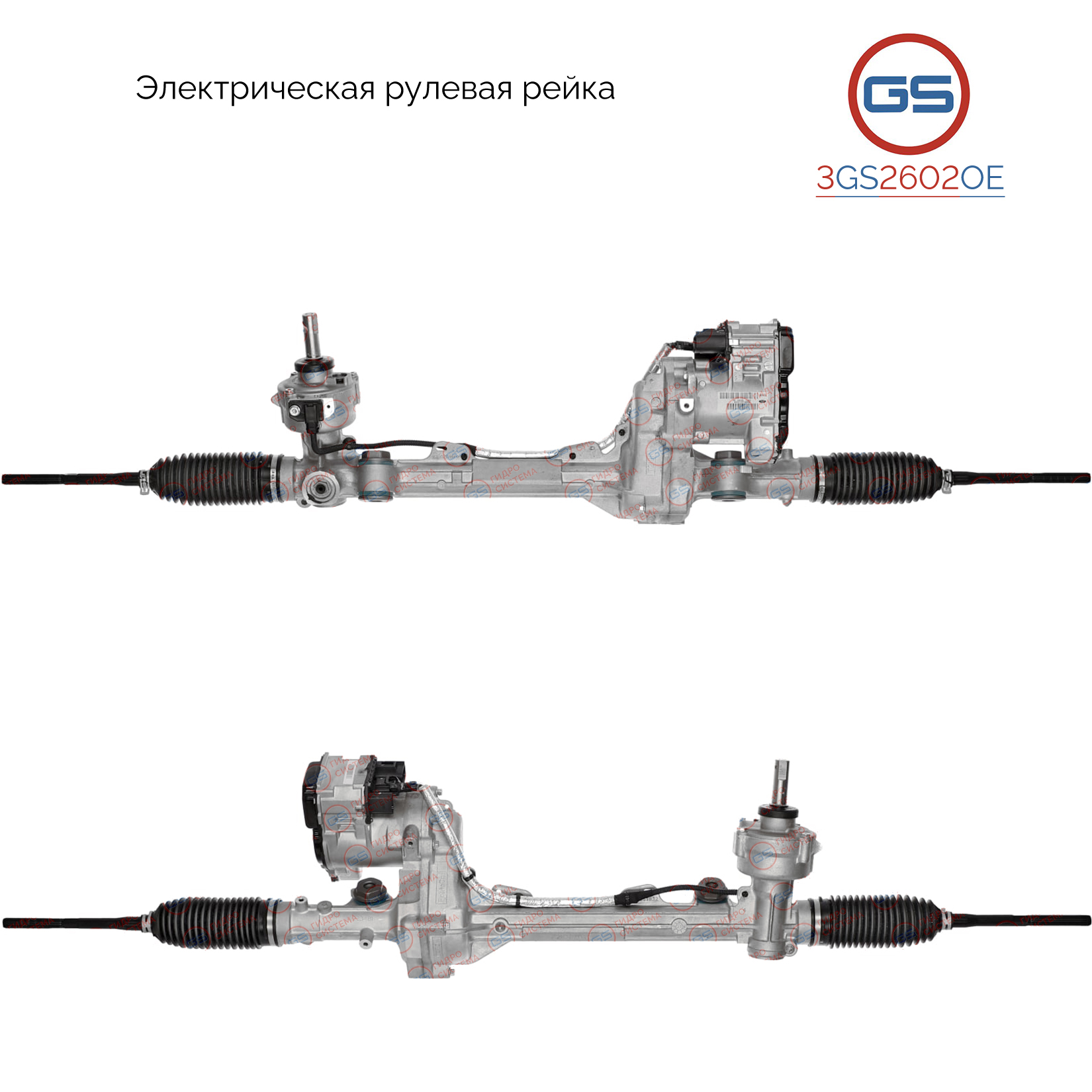 Рейка рулевая Ford Explorer 2011- - GS 3GS2602OE