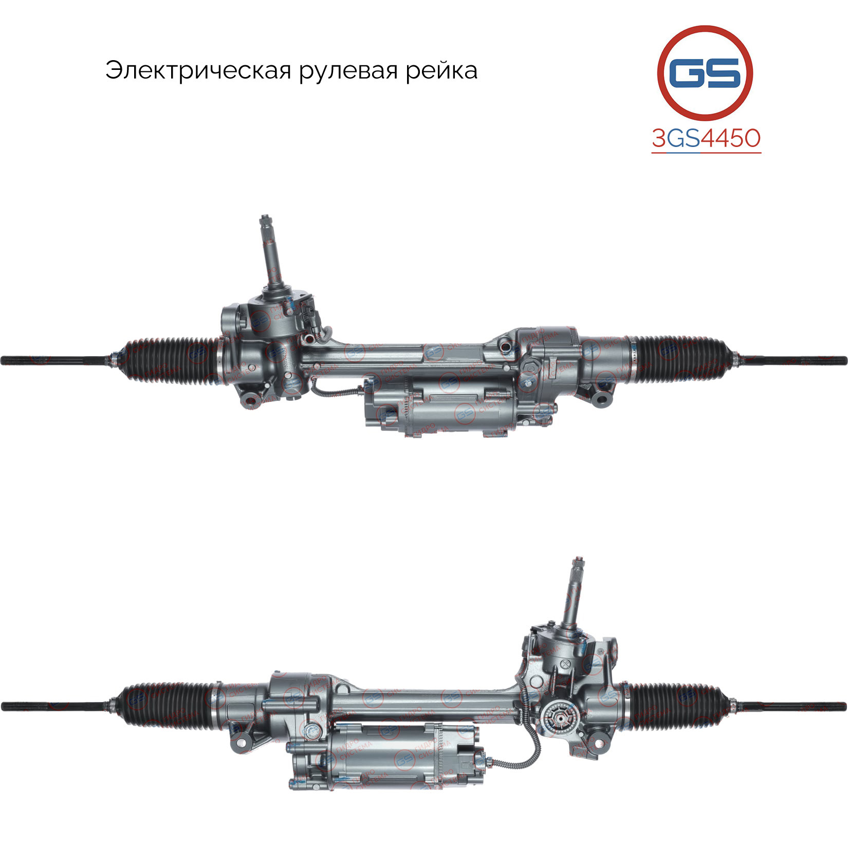 Рулевая рейка Mercedes s c217 Coupe 2014-, Mercedes s w222 2013- rebuild - GS 3GS4450