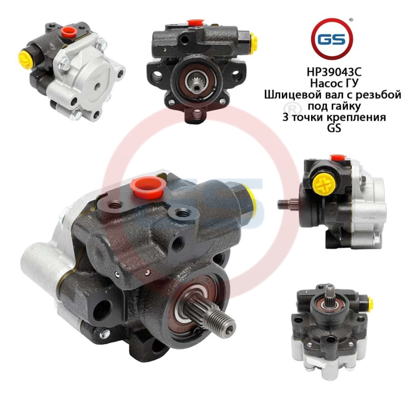 Новый насос ГУР Chevrolet Prizm 1997-2002, Toyota Corolla 1997-2002 - GS HP39043C