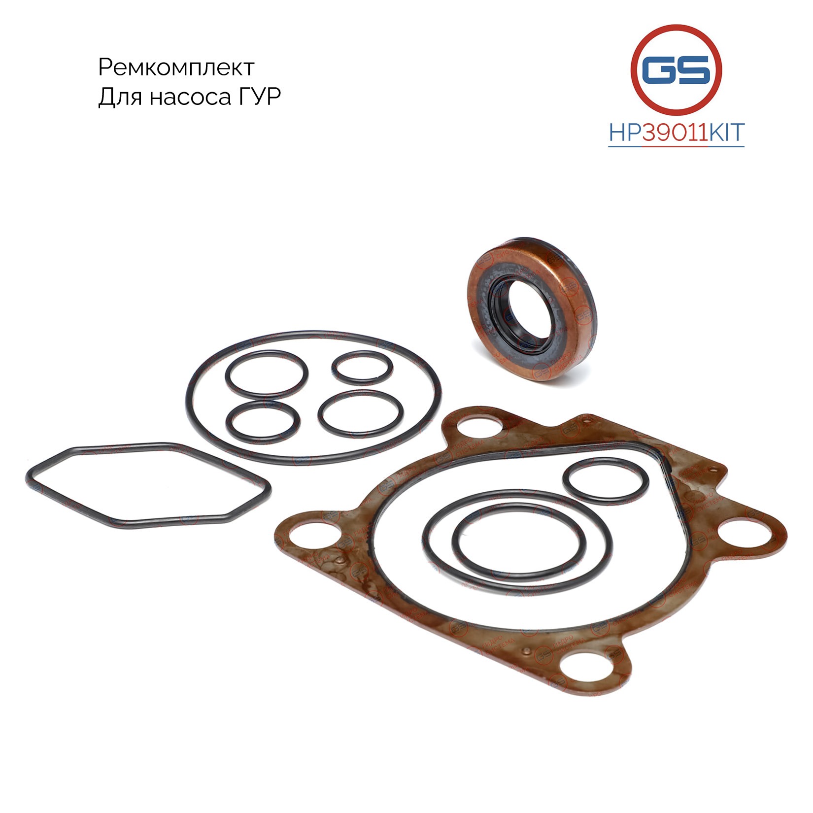 Ремкомплект насоса ГУР Lexus ES 1991-1996, Toyota Camry 1987-1994 - GS HP39011KIT
