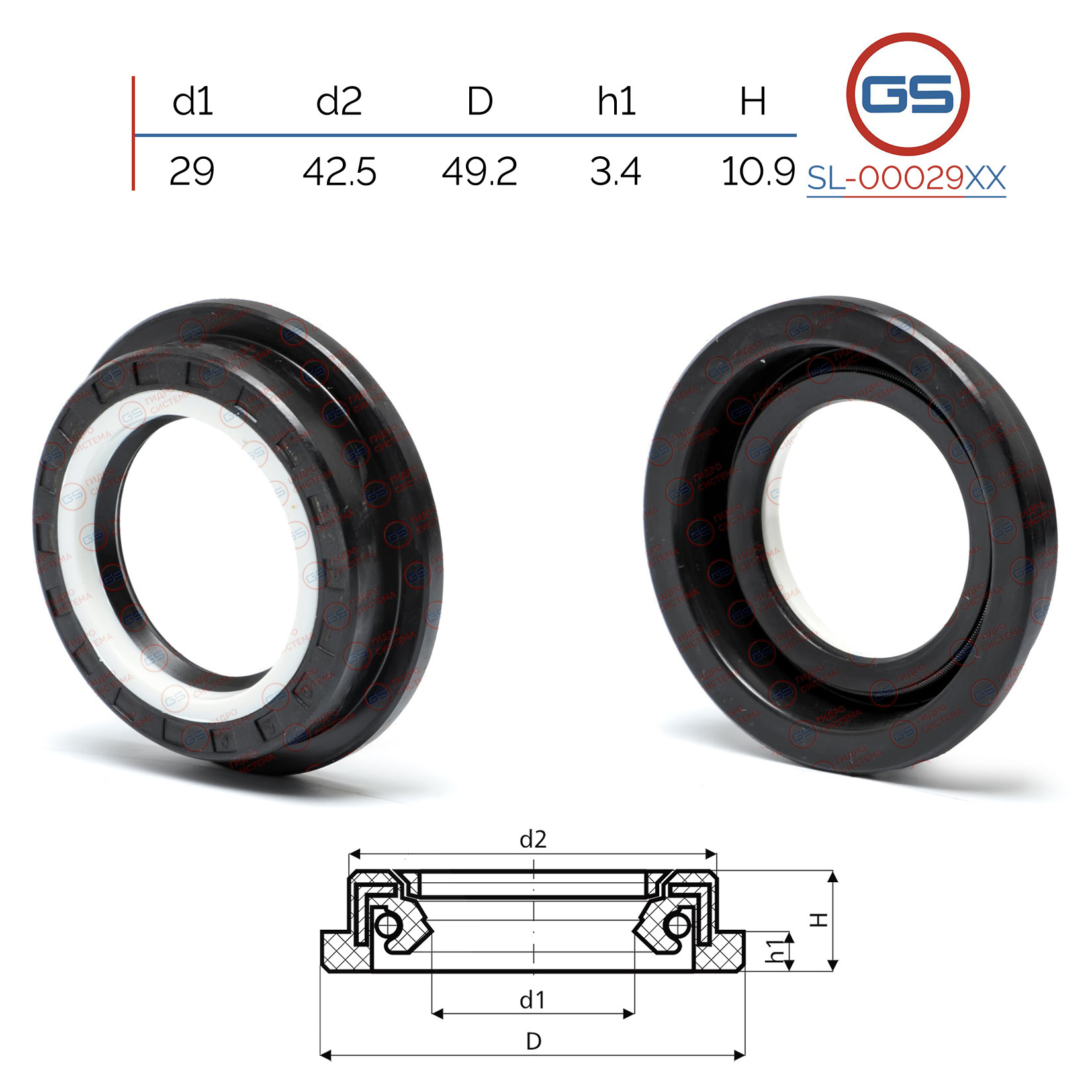 Сальник рулевой рейки 29*42.5/49.2*3.4/10.9 (6v2) - GS SL-00029XX