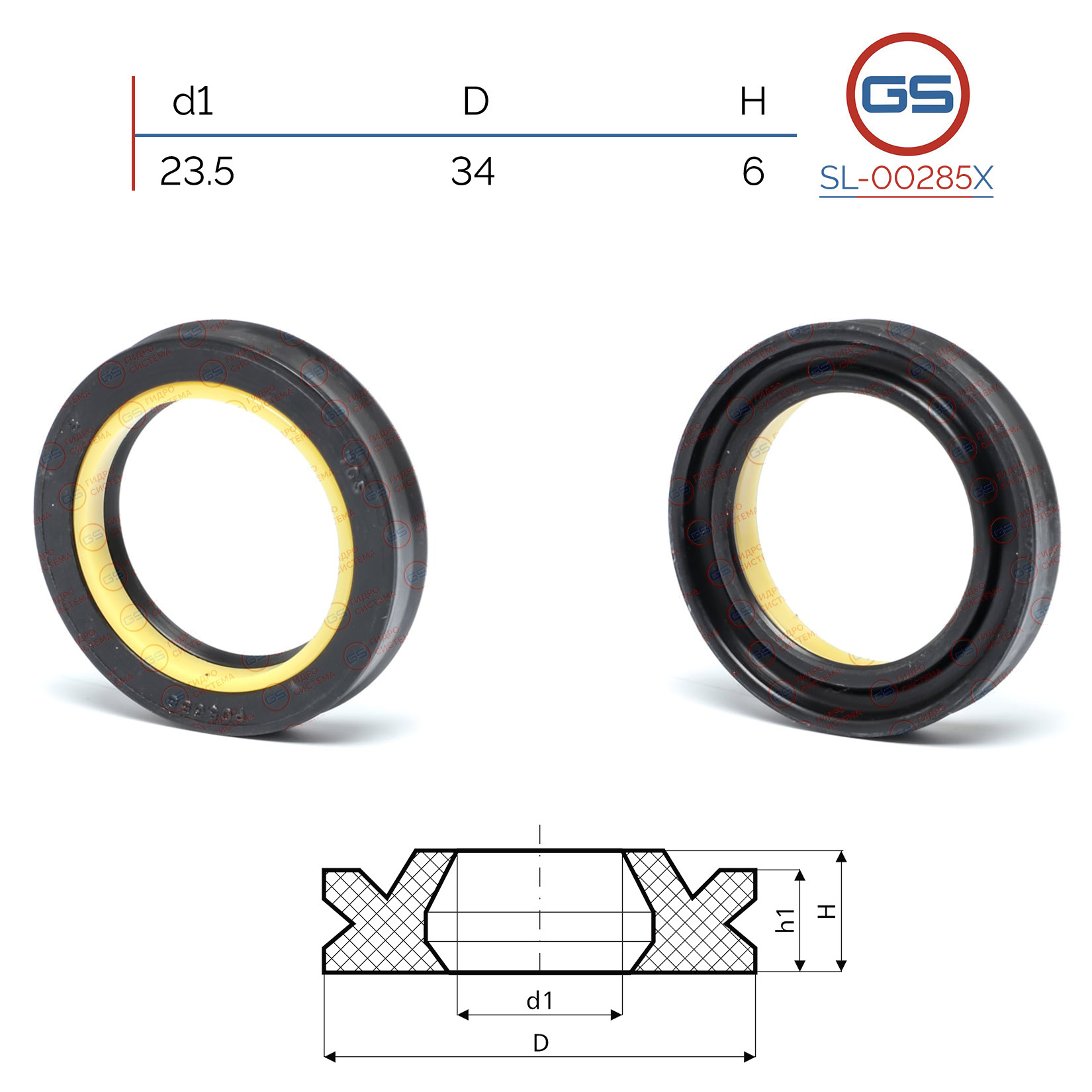 Сальник рулевой рейки 23.5*34*6 (12v2g) - GS SL-00285X