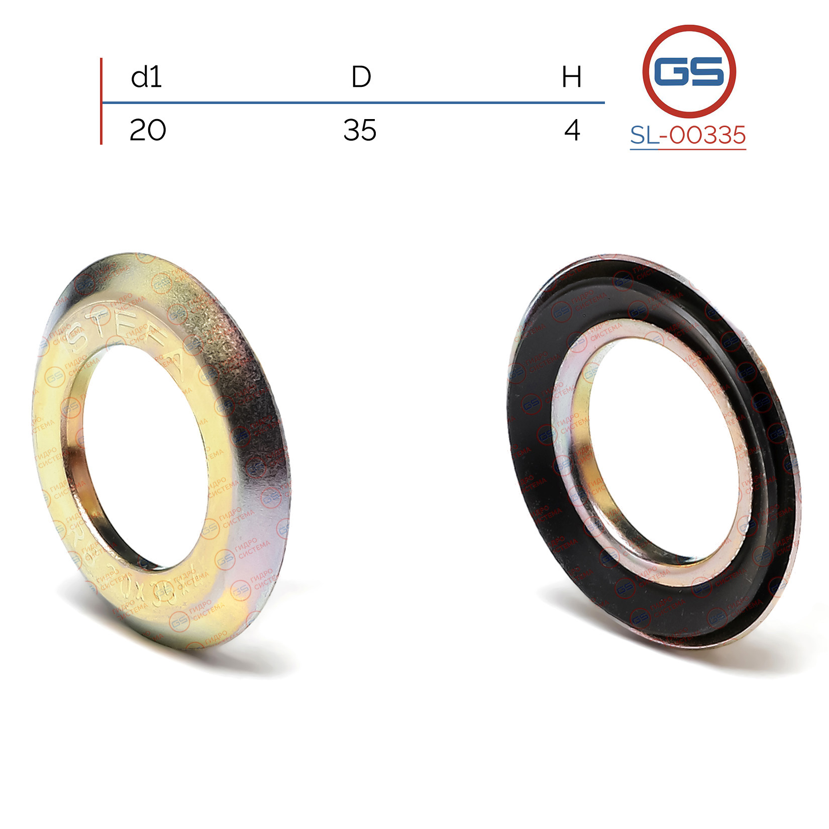 Сальник рулевой рейки 20*35*4 (Special) - GS SL-00335