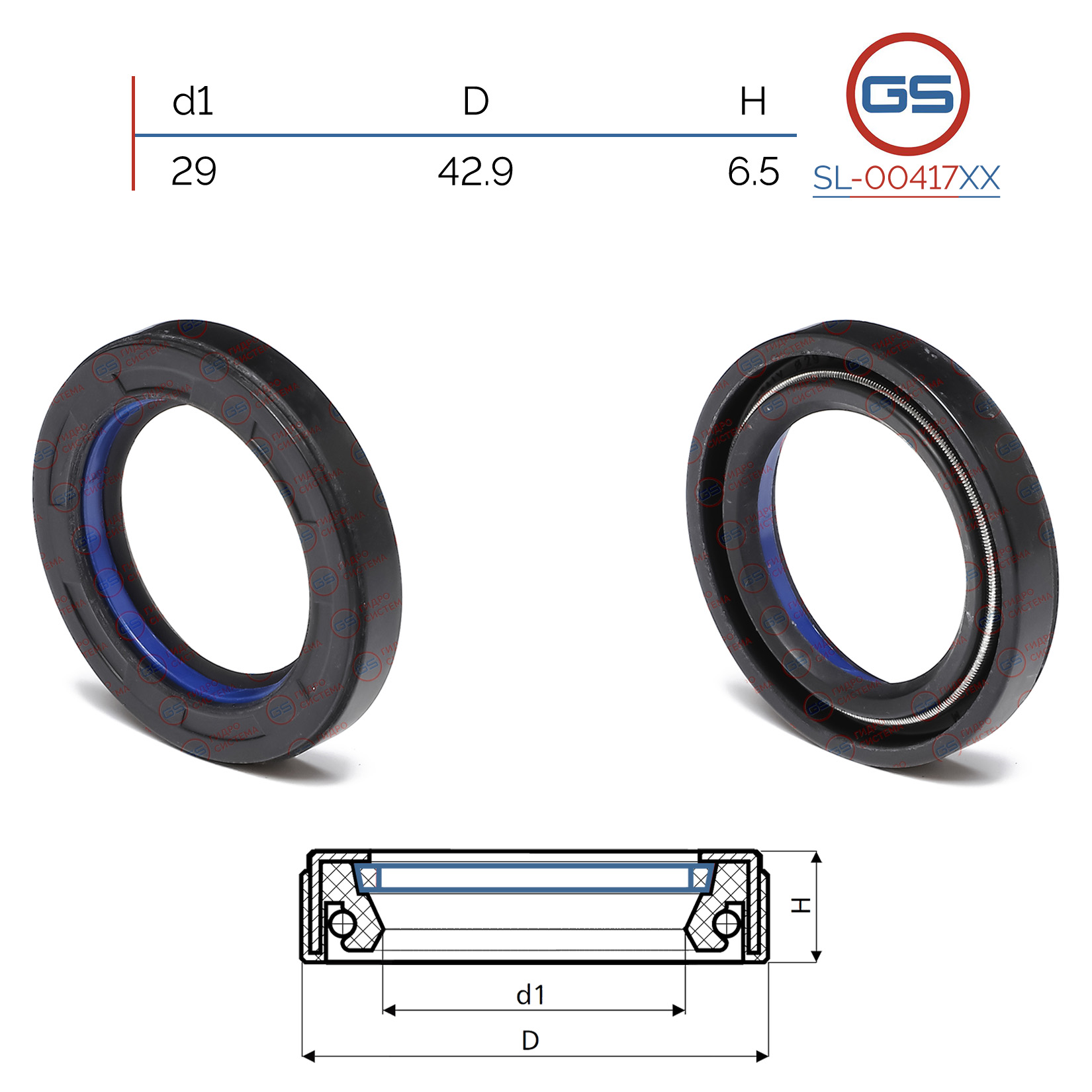 Сальник рулевой рейки 29*42.9*6.5 (7v1) - GS SL-00417XX