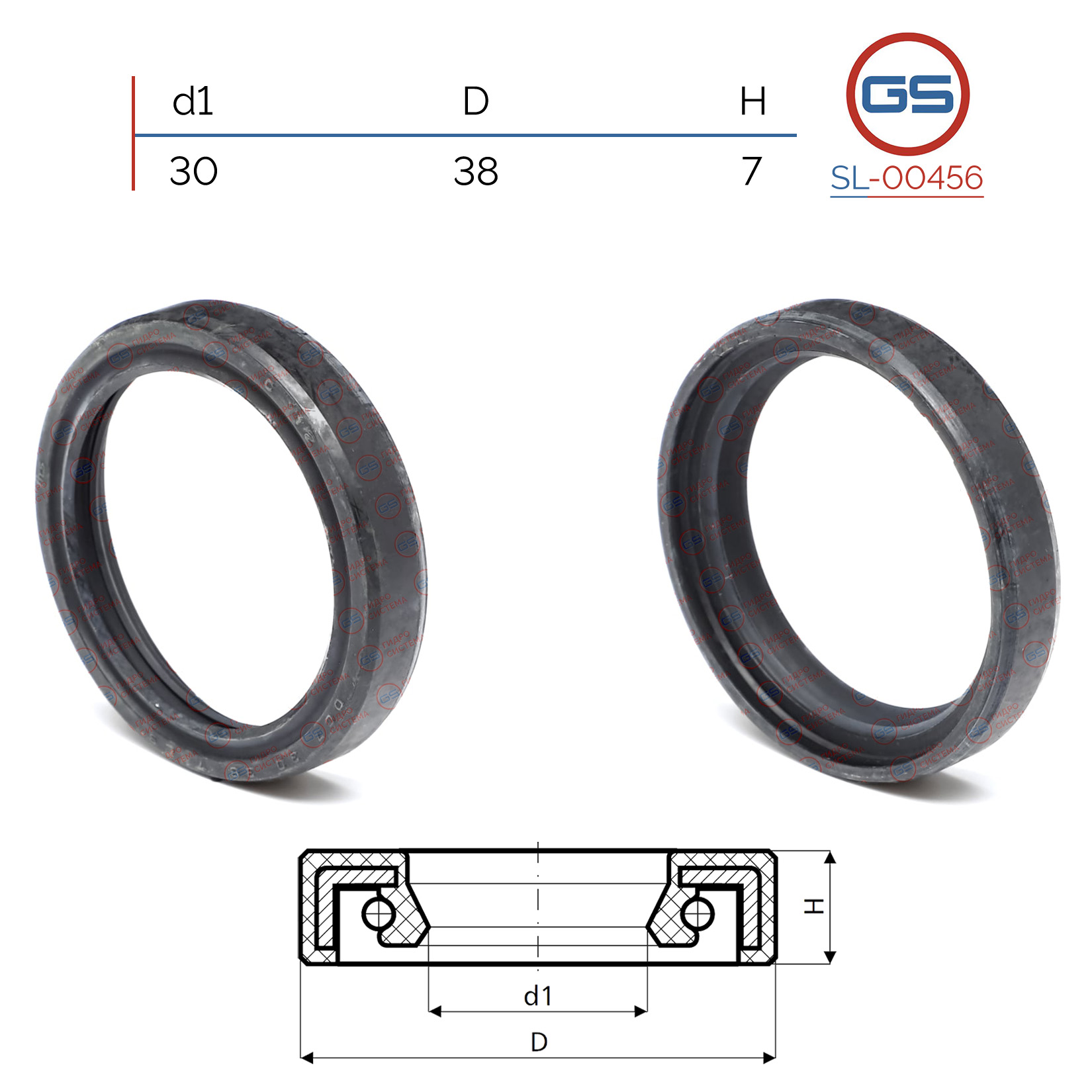 Сальник рулевой рейки 30*38*7 (0) - GS SL-00456