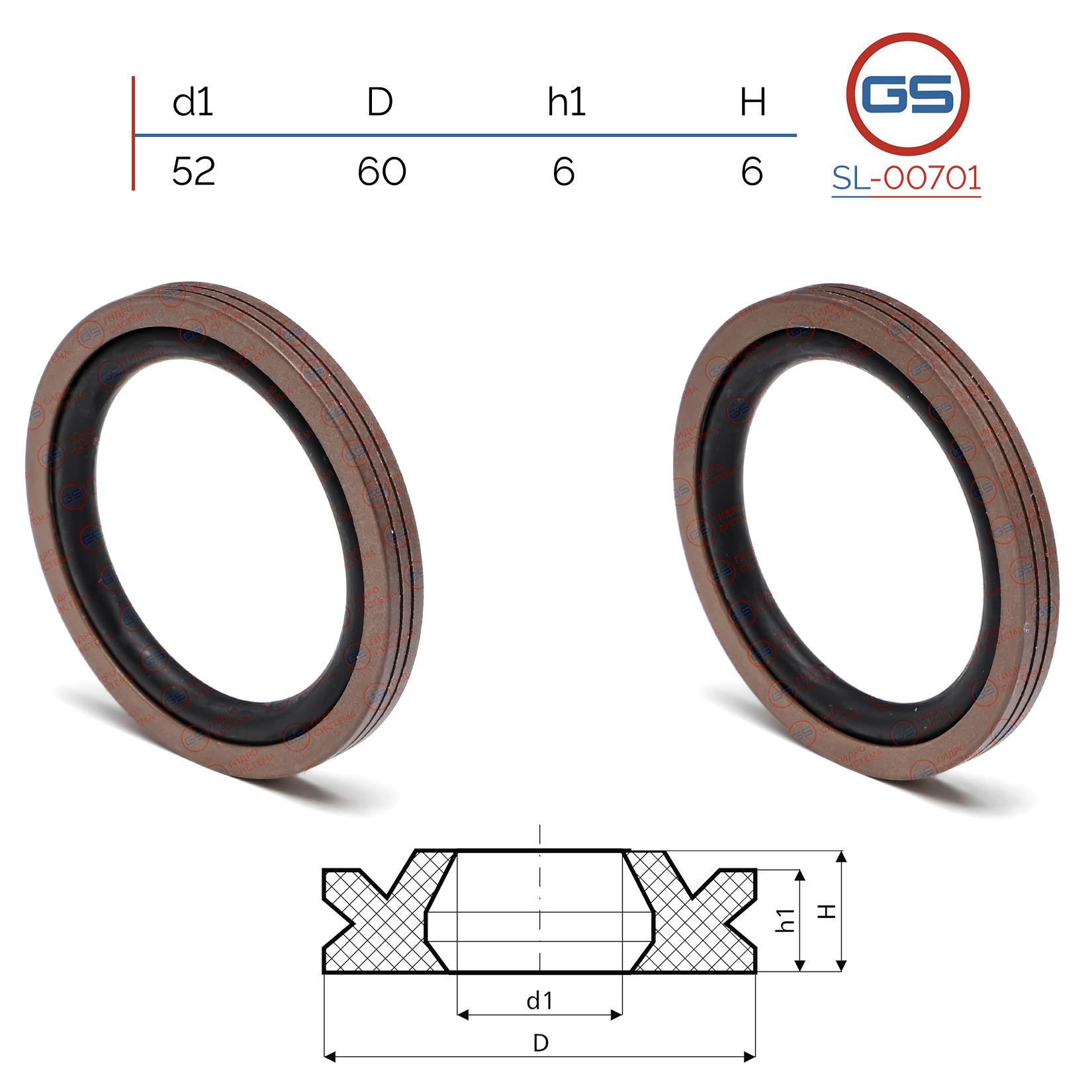 Сальник рулевой рейки 52*60*6/6 (12) - GS SL-00701