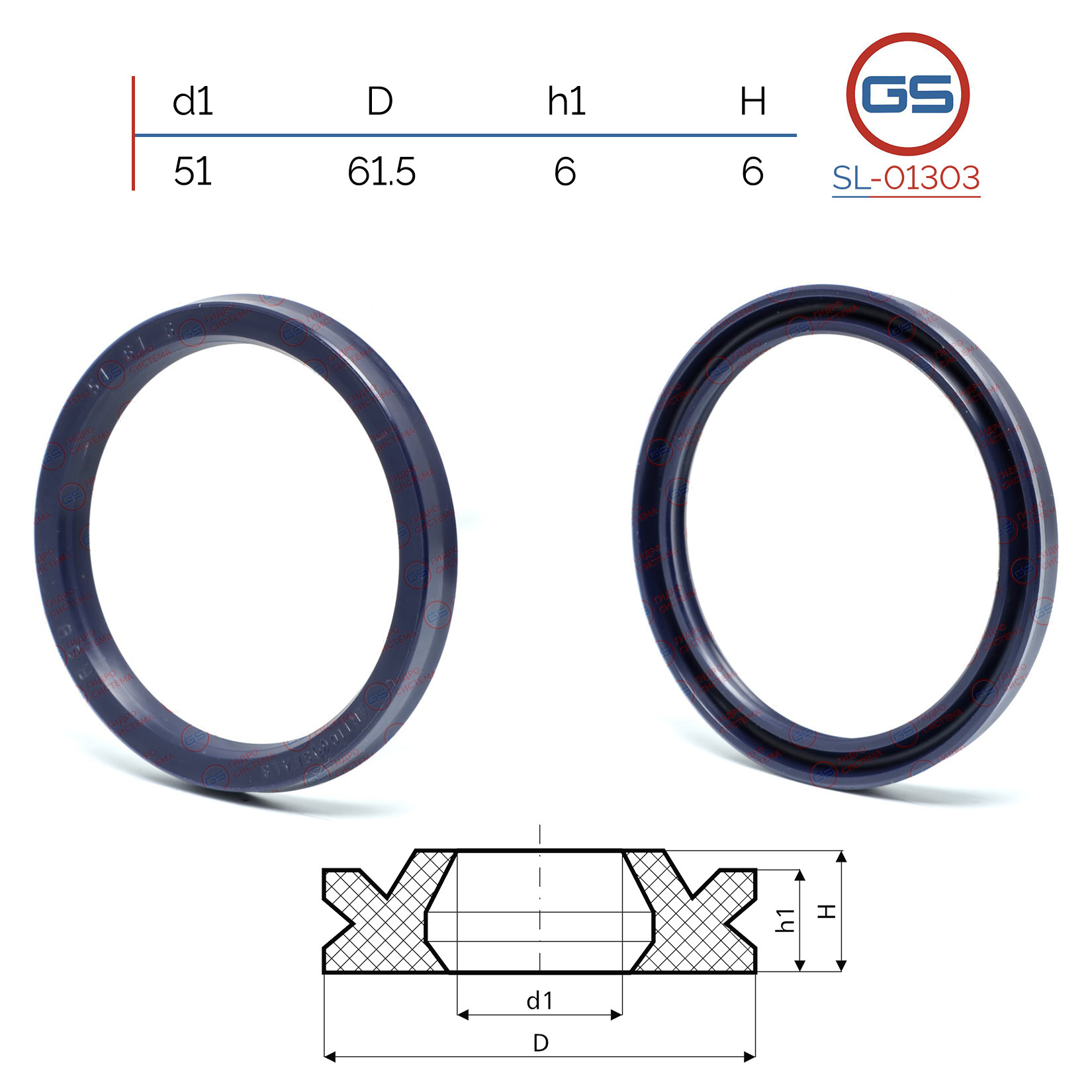 Сальник рулевой рейки 51*61.5*6/6 (12) - GS SL-01303