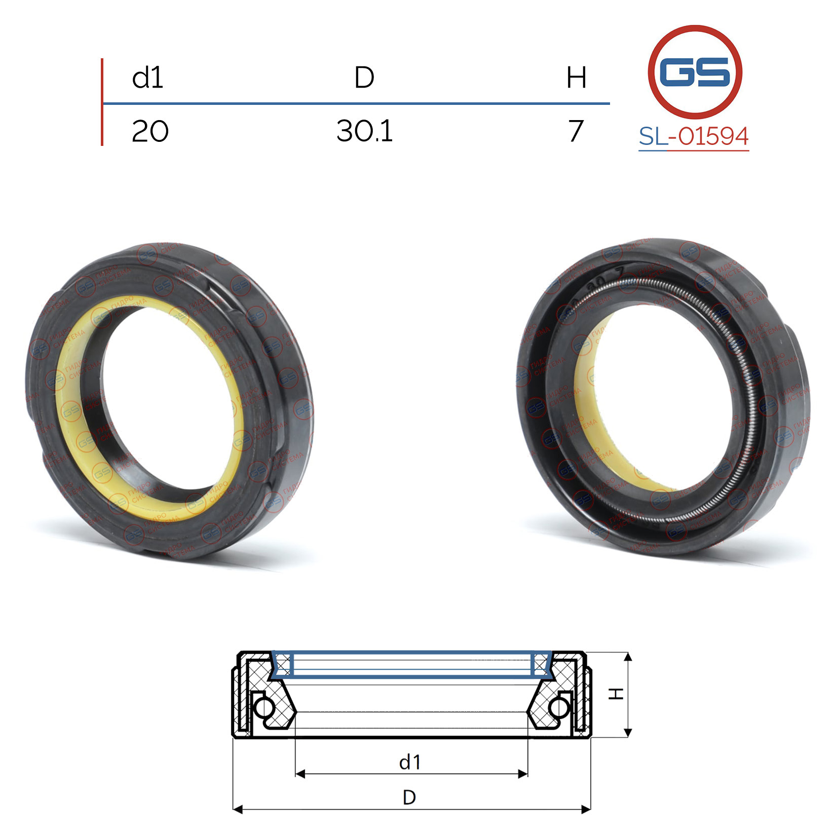 Сальник рулевой рейки 20*30.1*7 (7v2) - GS SL-01594